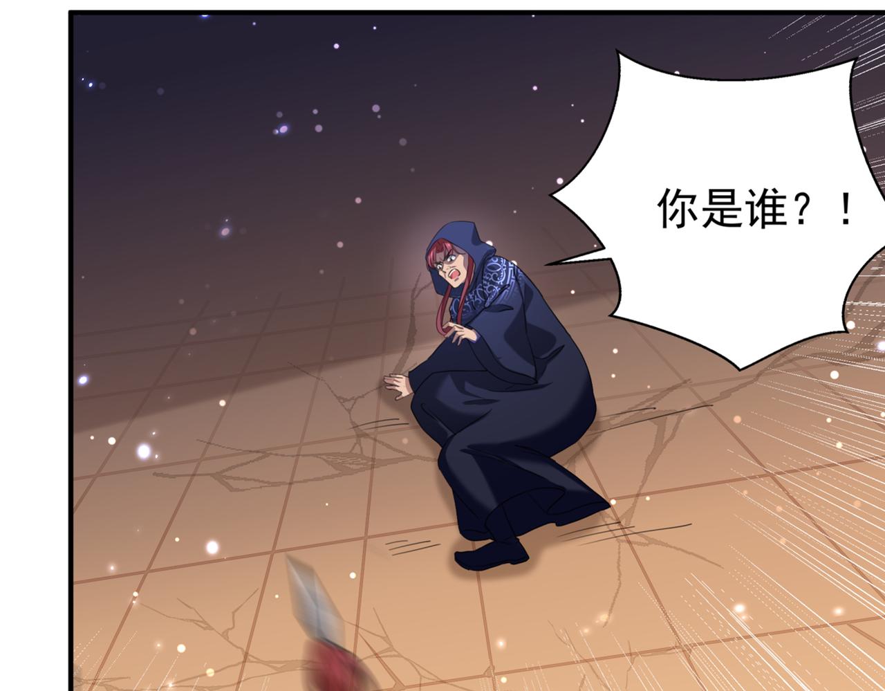 第322话 涵儿别怕！32