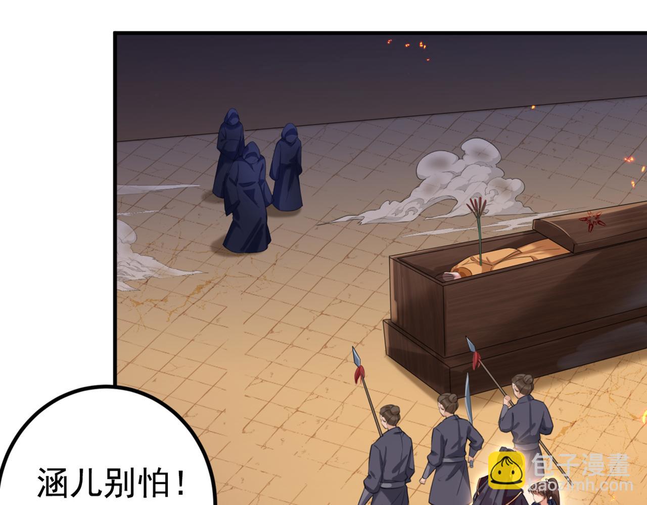 第322话 涵儿别怕！39