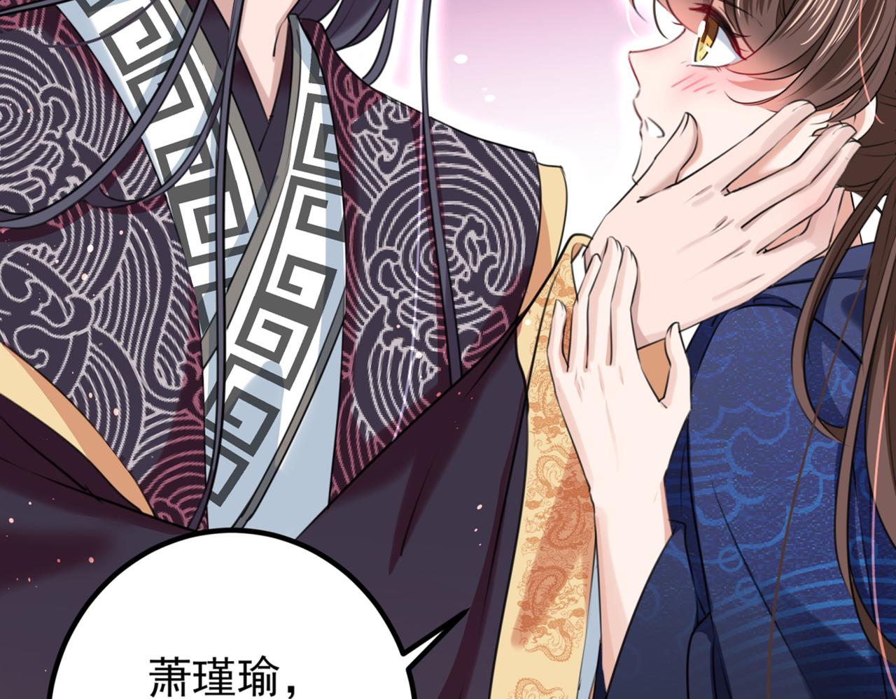 第322话 涵儿别怕！41