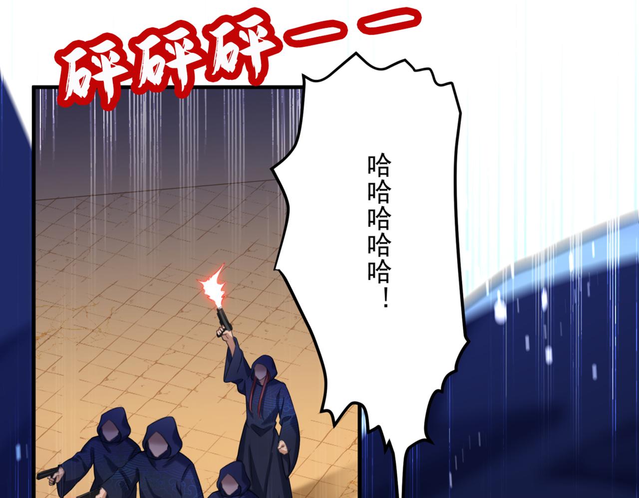 第322话 涵儿别怕！49