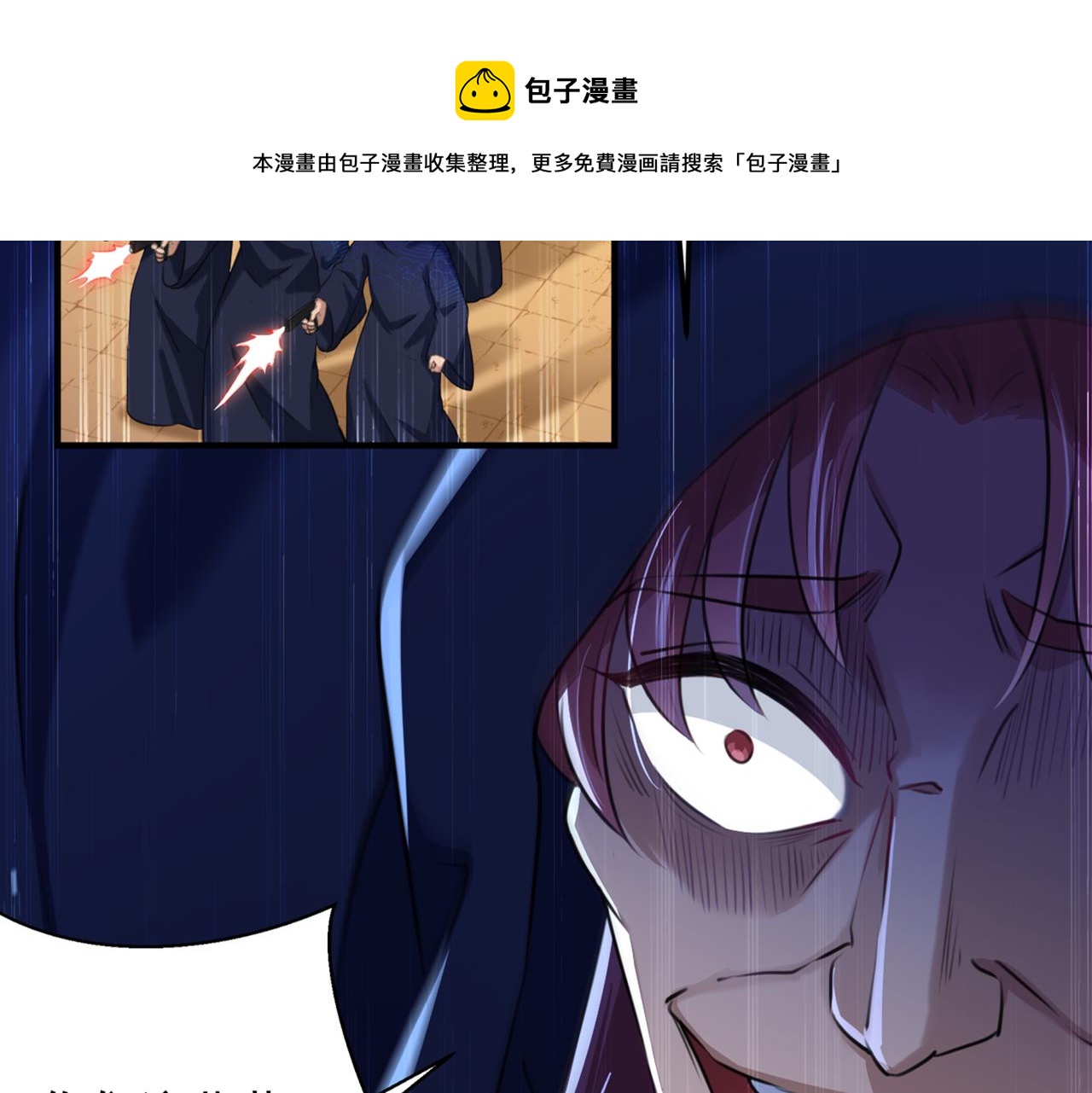 第322话 涵儿别怕！54