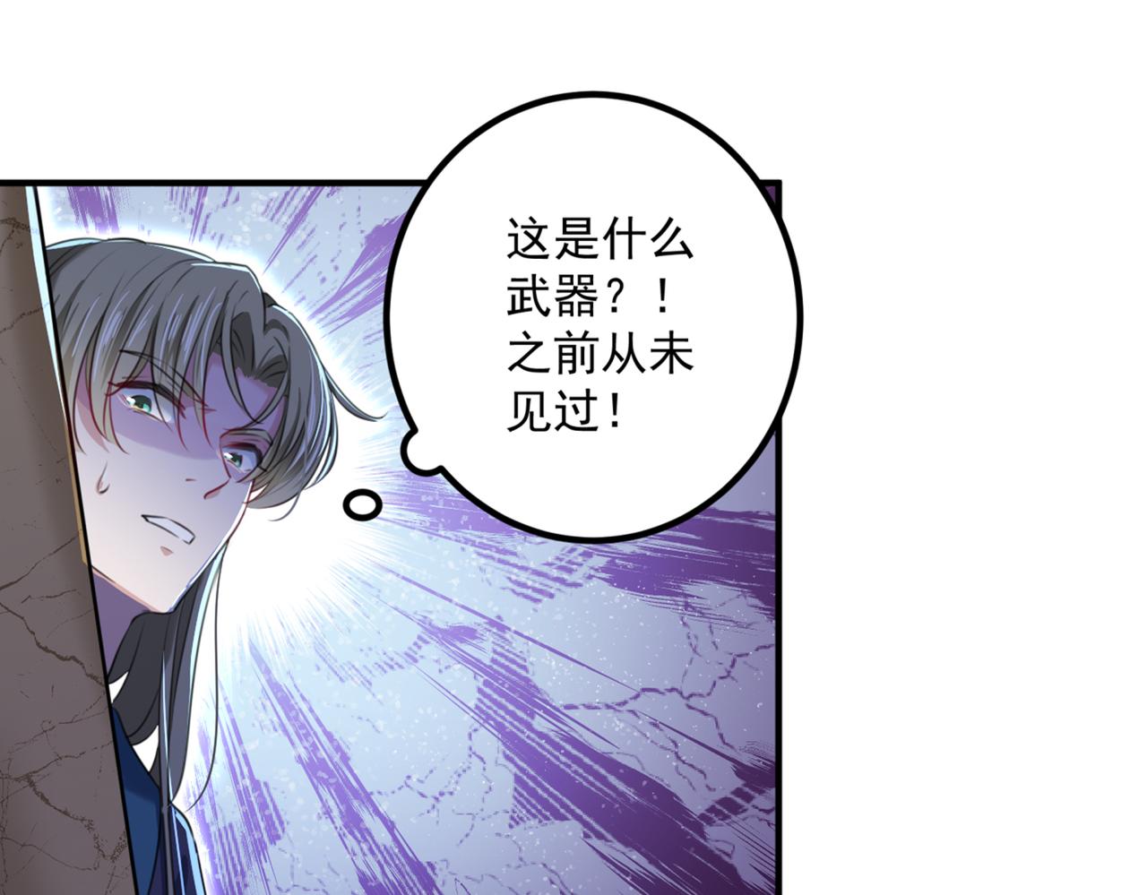 第322话 涵儿别怕！56