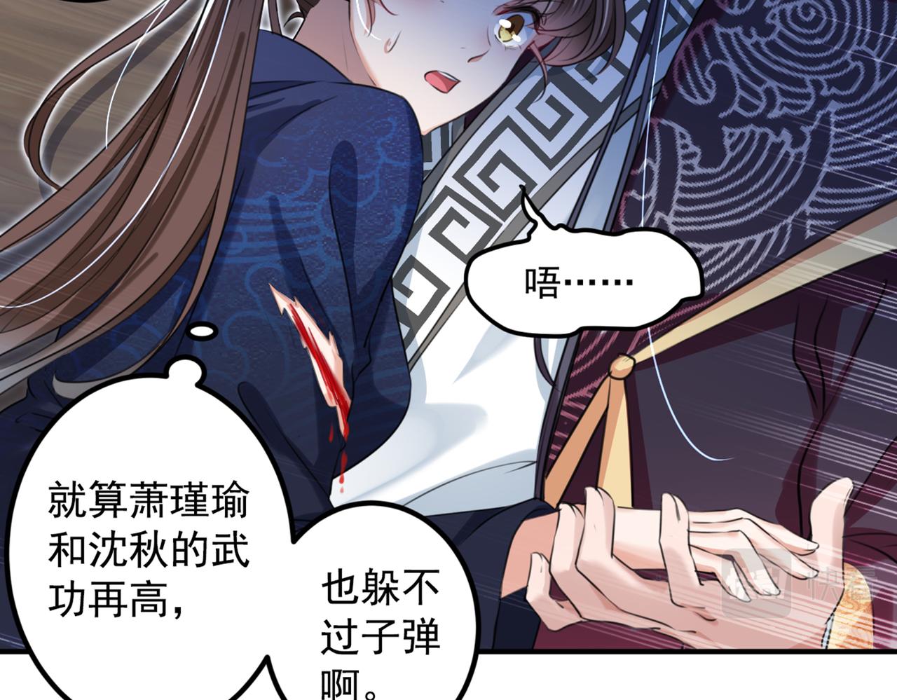 第322话 涵儿别怕！59
