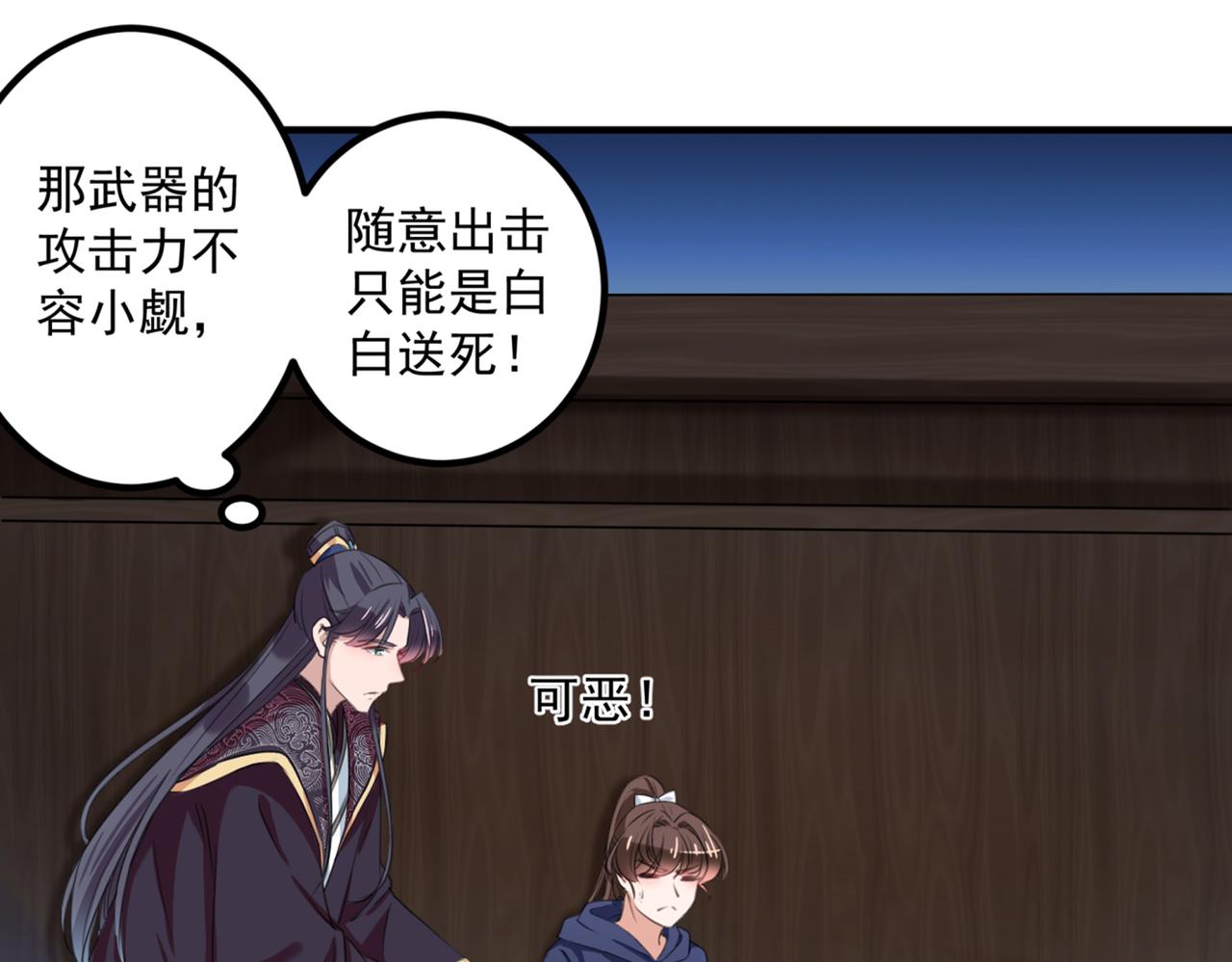 第322话 涵儿别怕！61
