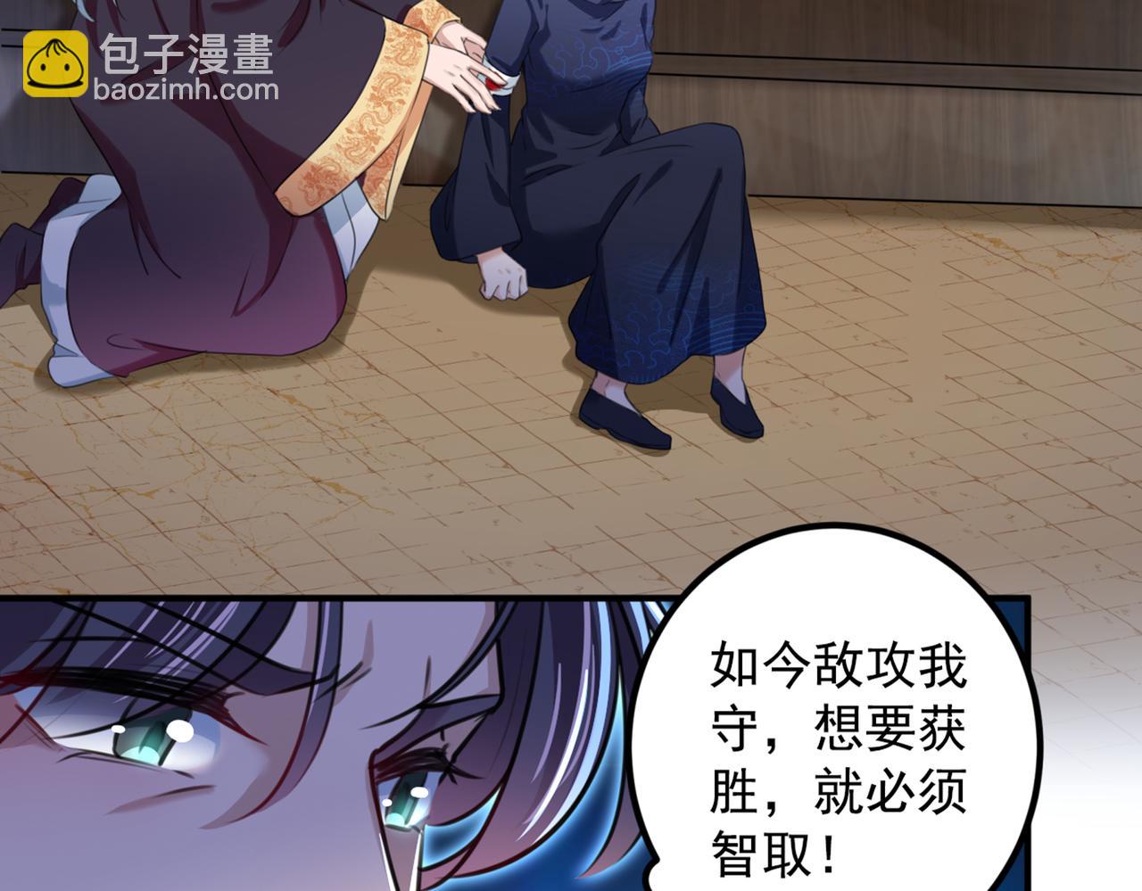 第322话 涵儿别怕！62