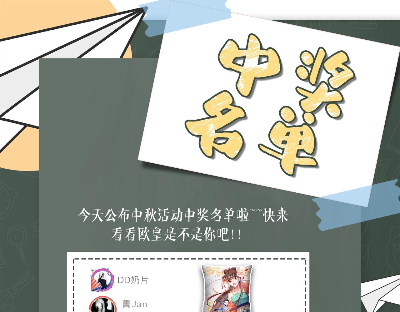 第322话 涵儿别怕！64