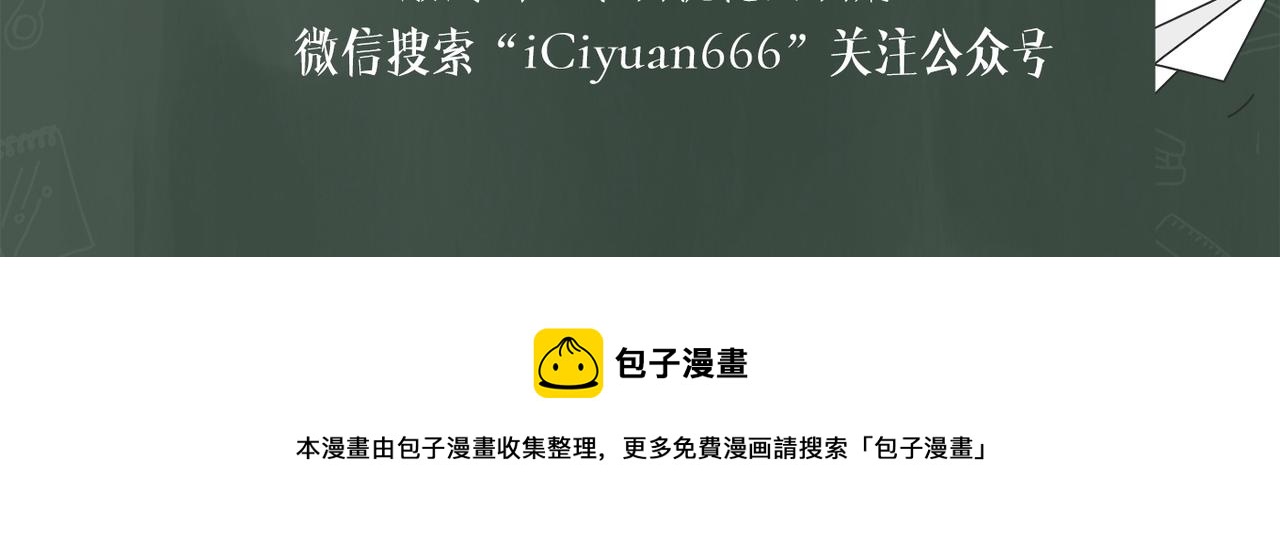 第322话 涵儿别怕！66