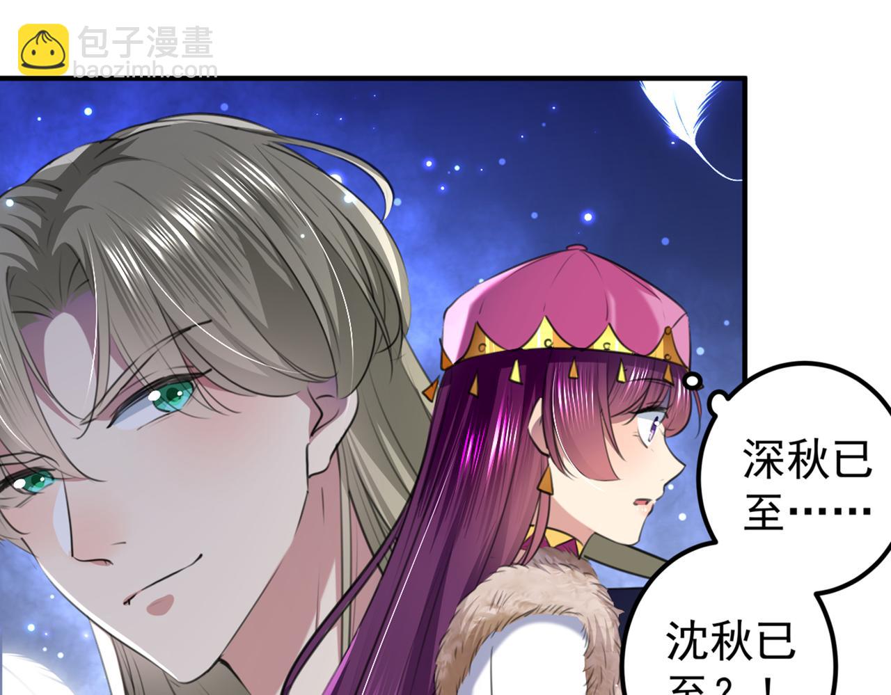 第322话 涵儿别怕！9