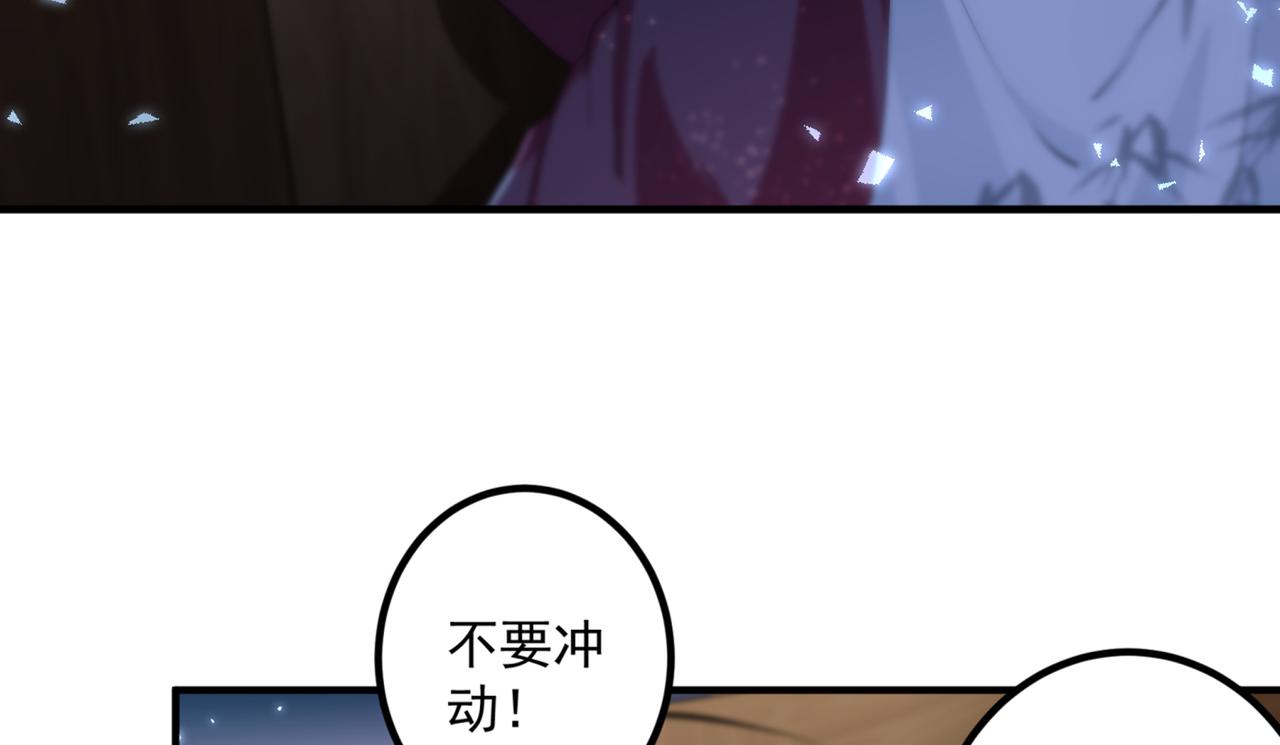 第323话 这就是穿越之门？！10