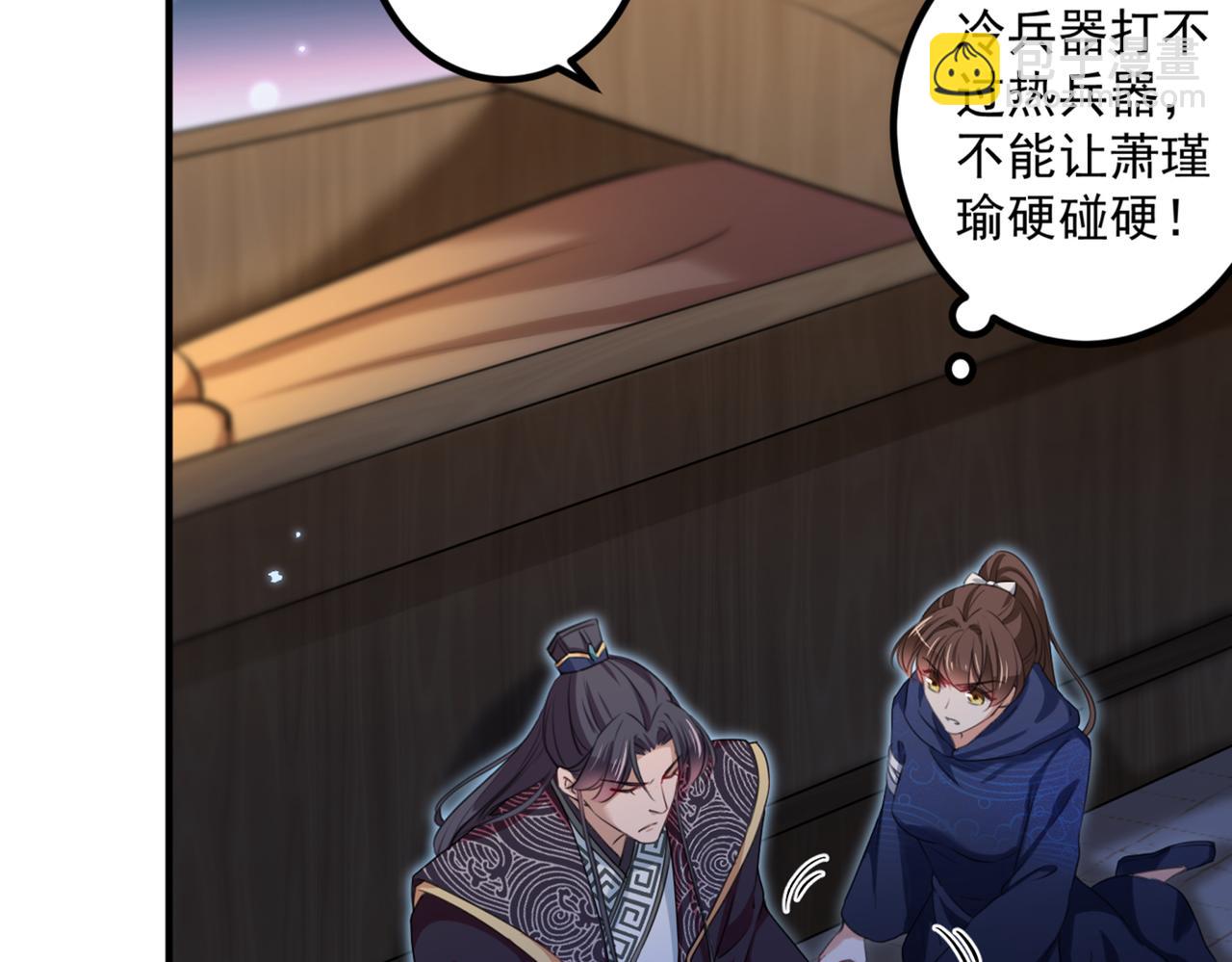 第323话 这就是穿越之门？！11