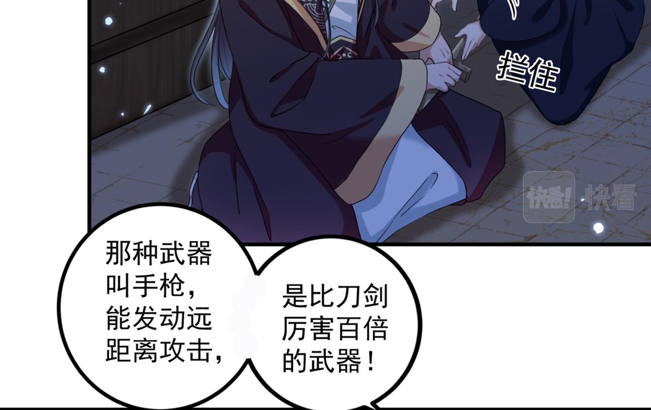 第323话 这就是穿越之门？！12