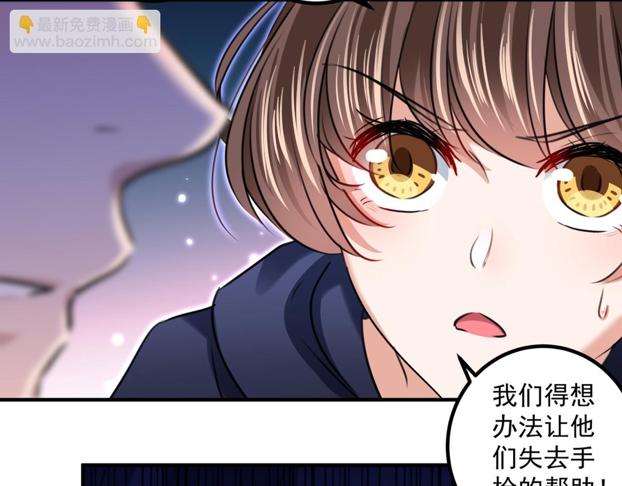 第323话 这就是穿越之门？！13