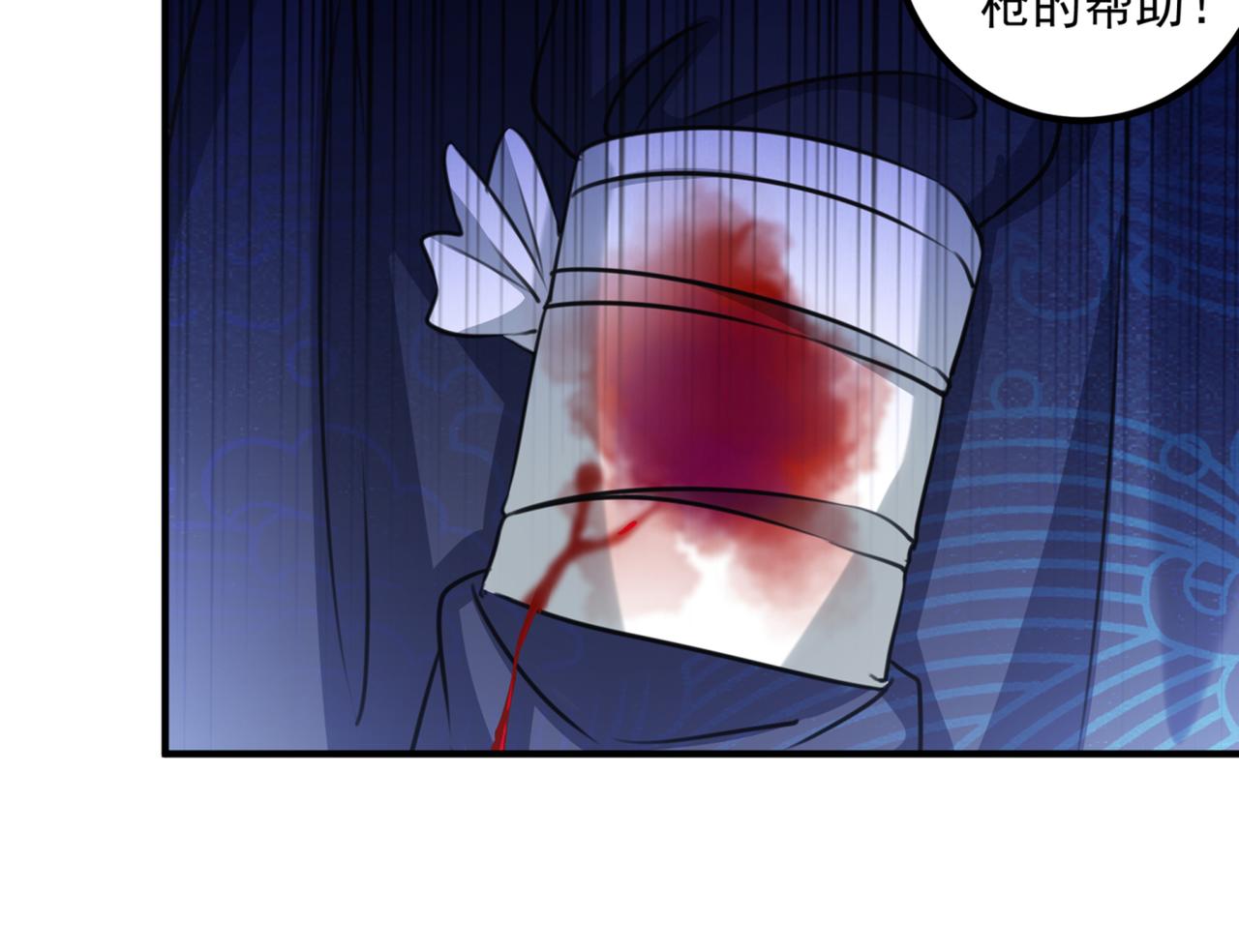 第323话 这就是穿越之门？！14