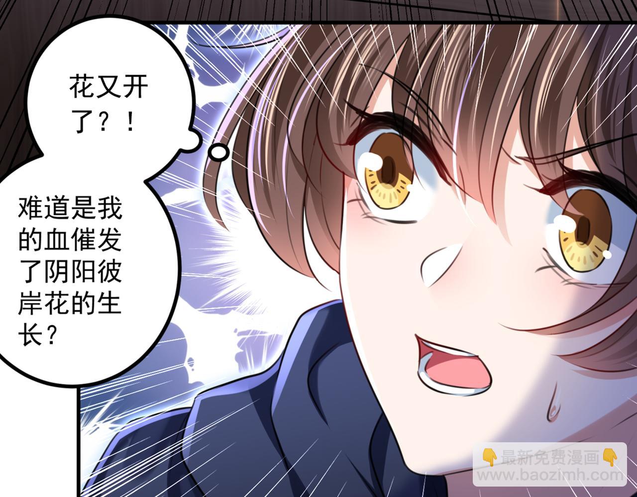 第323话 这就是穿越之门？！18