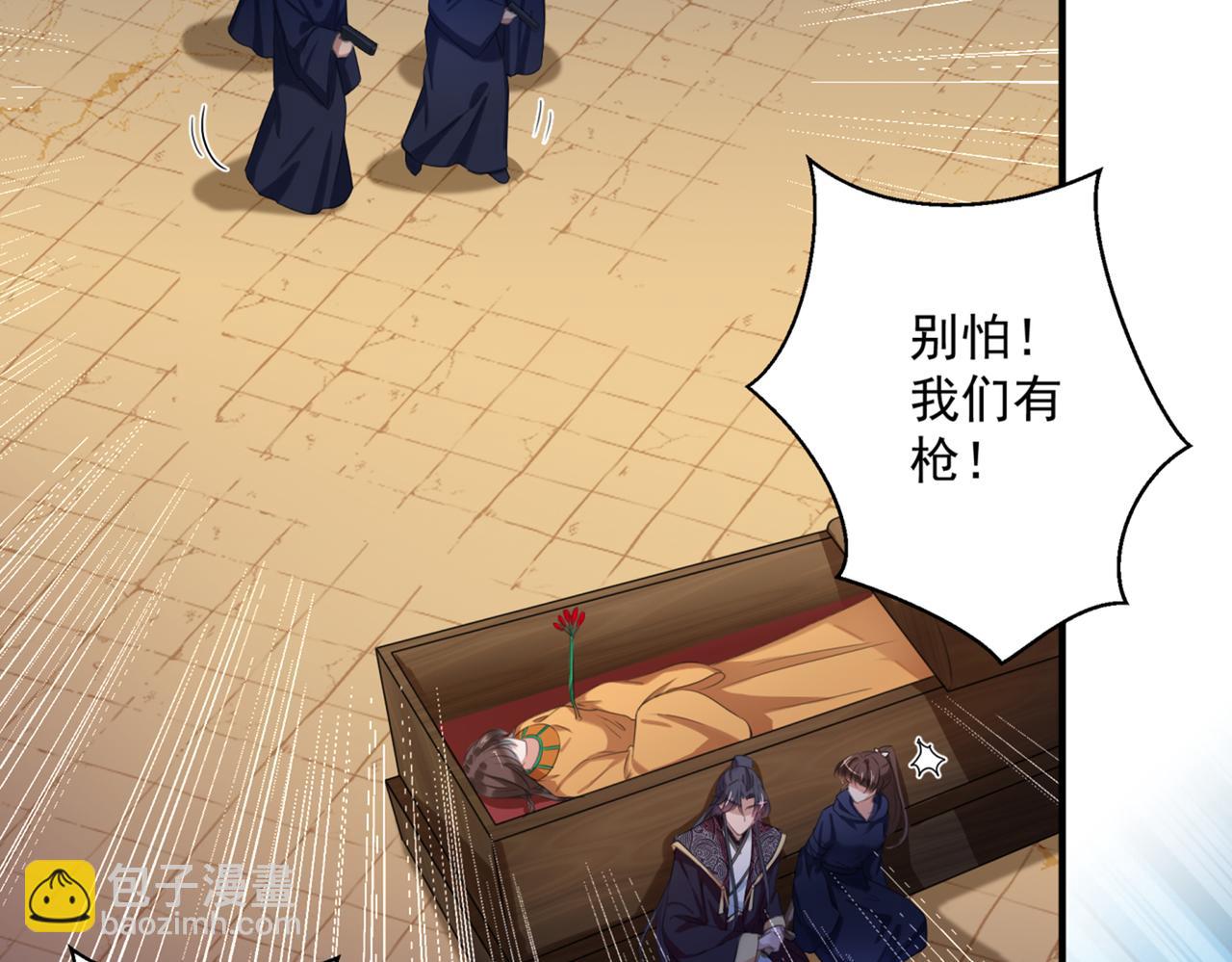 第323话 这就是穿越之门？！20