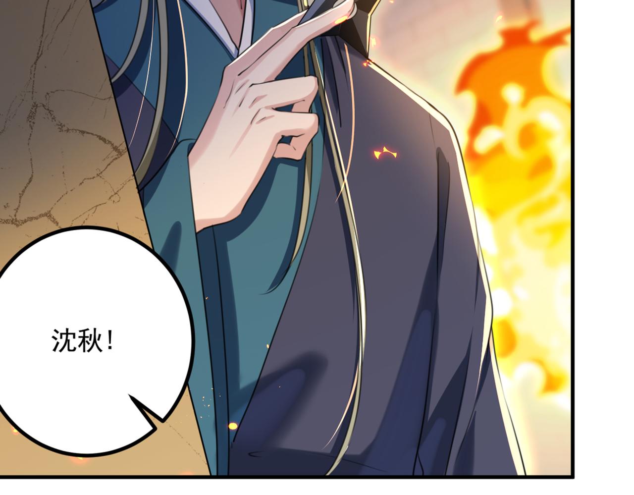 第323话 这就是穿越之门？！26