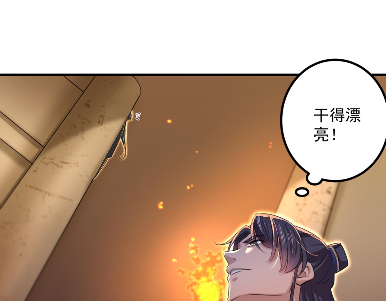 第323话 这就是穿越之门？！28
