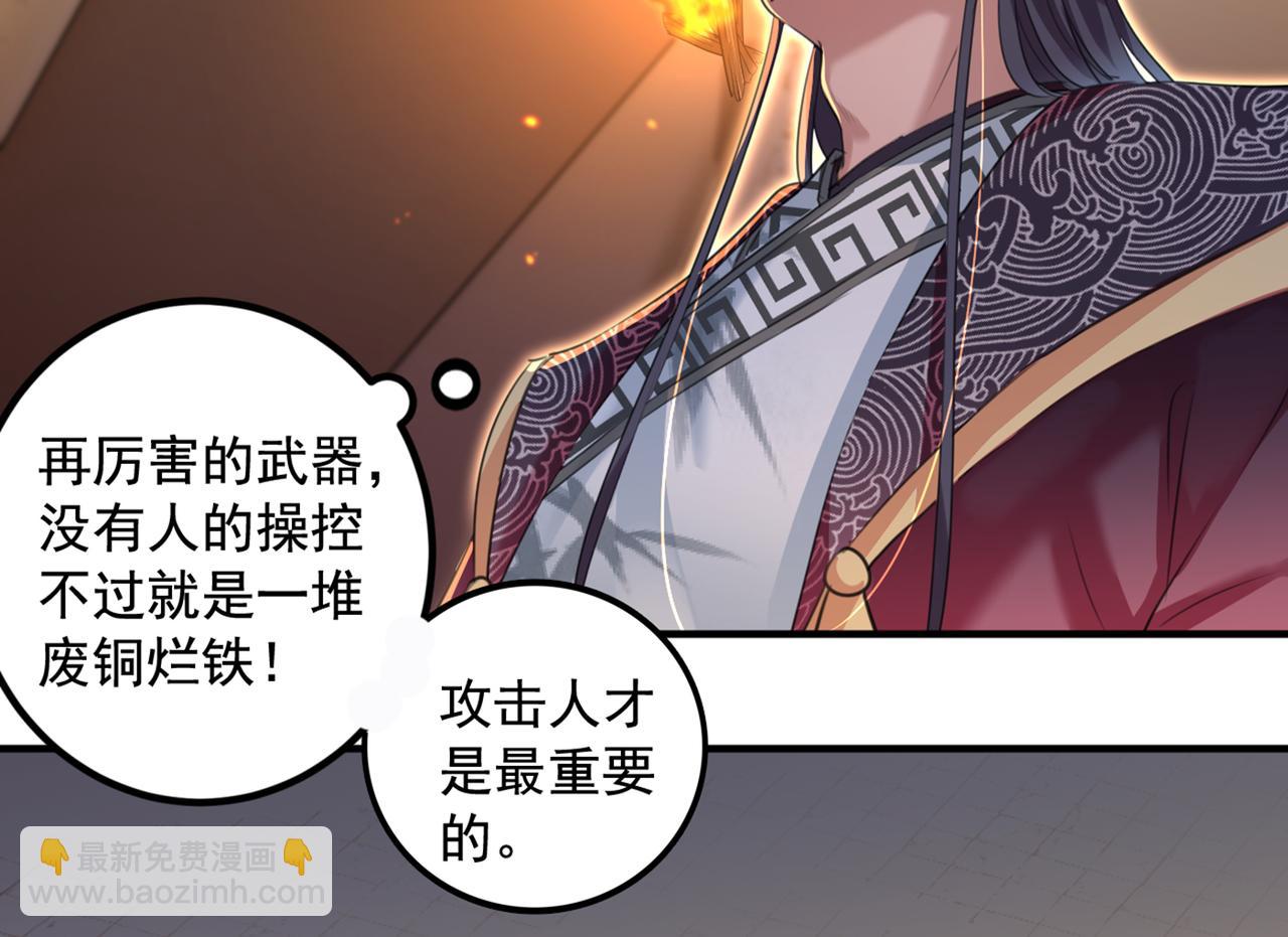 第323话 这就是穿越之门？！29