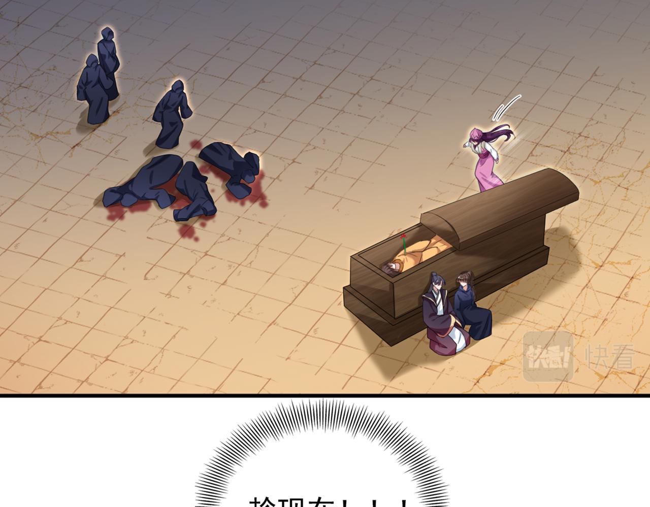 第323话 这就是穿越之门？！30