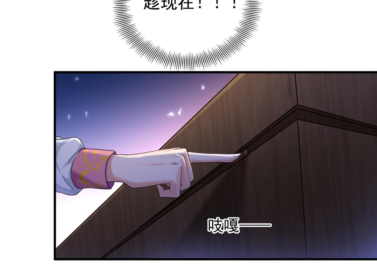 第323话 这就是穿越之门？！31