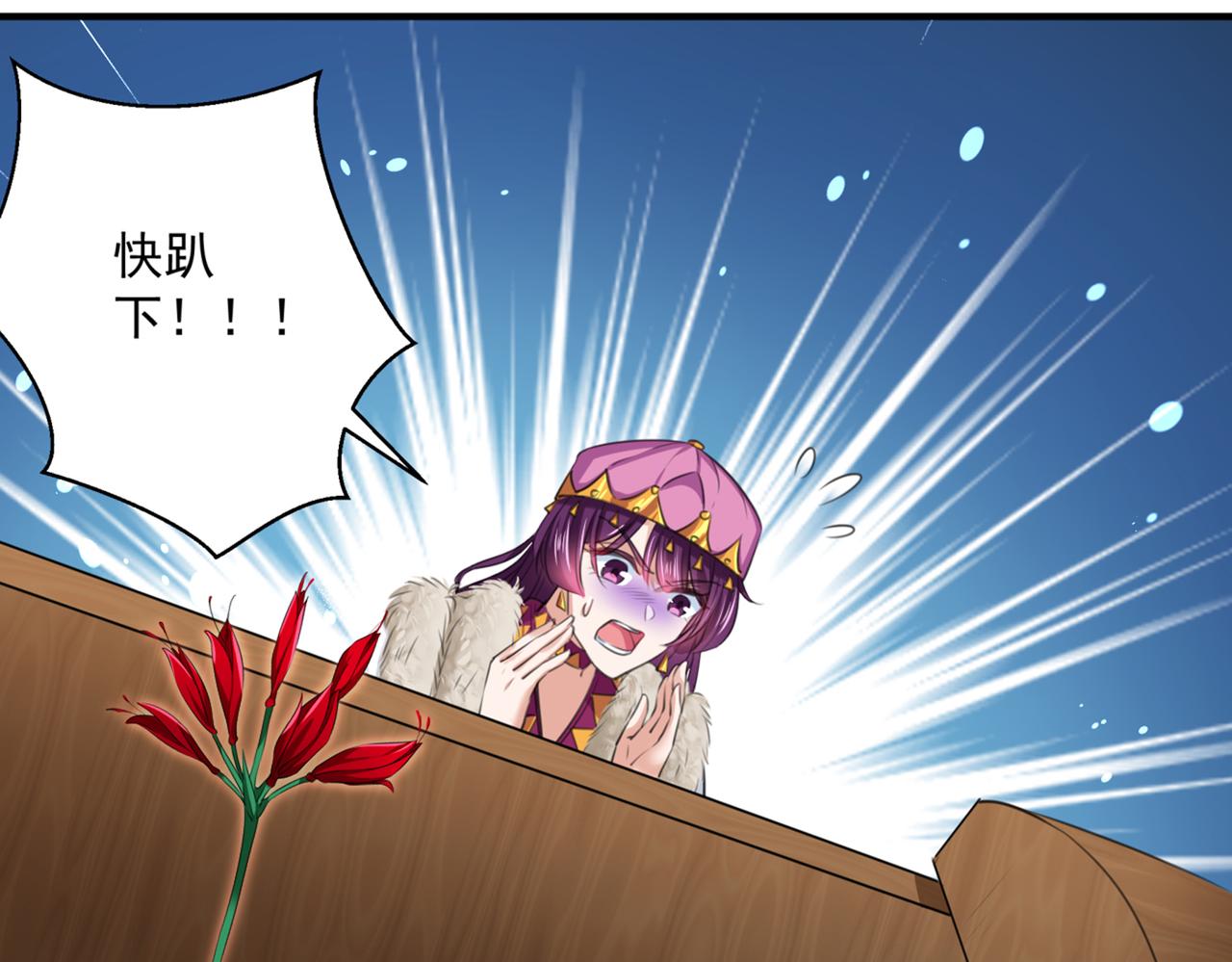 第323话 这就是穿越之门？！32