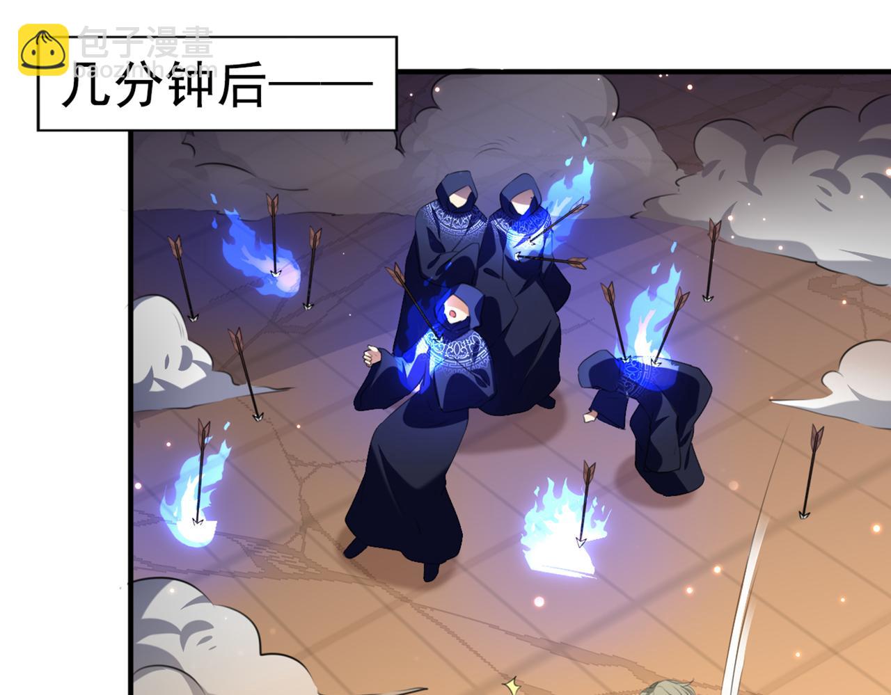 第323话 这就是穿越之门？！40