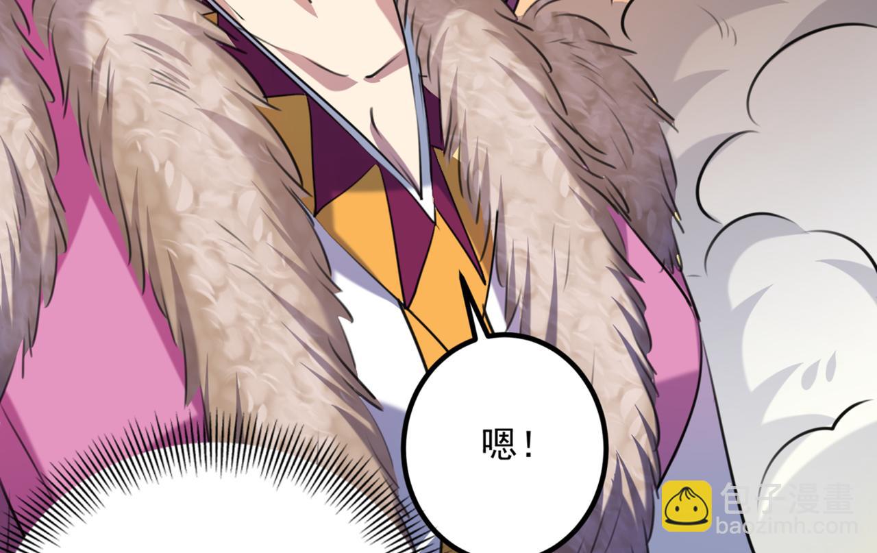 第323话 这就是穿越之门？！43