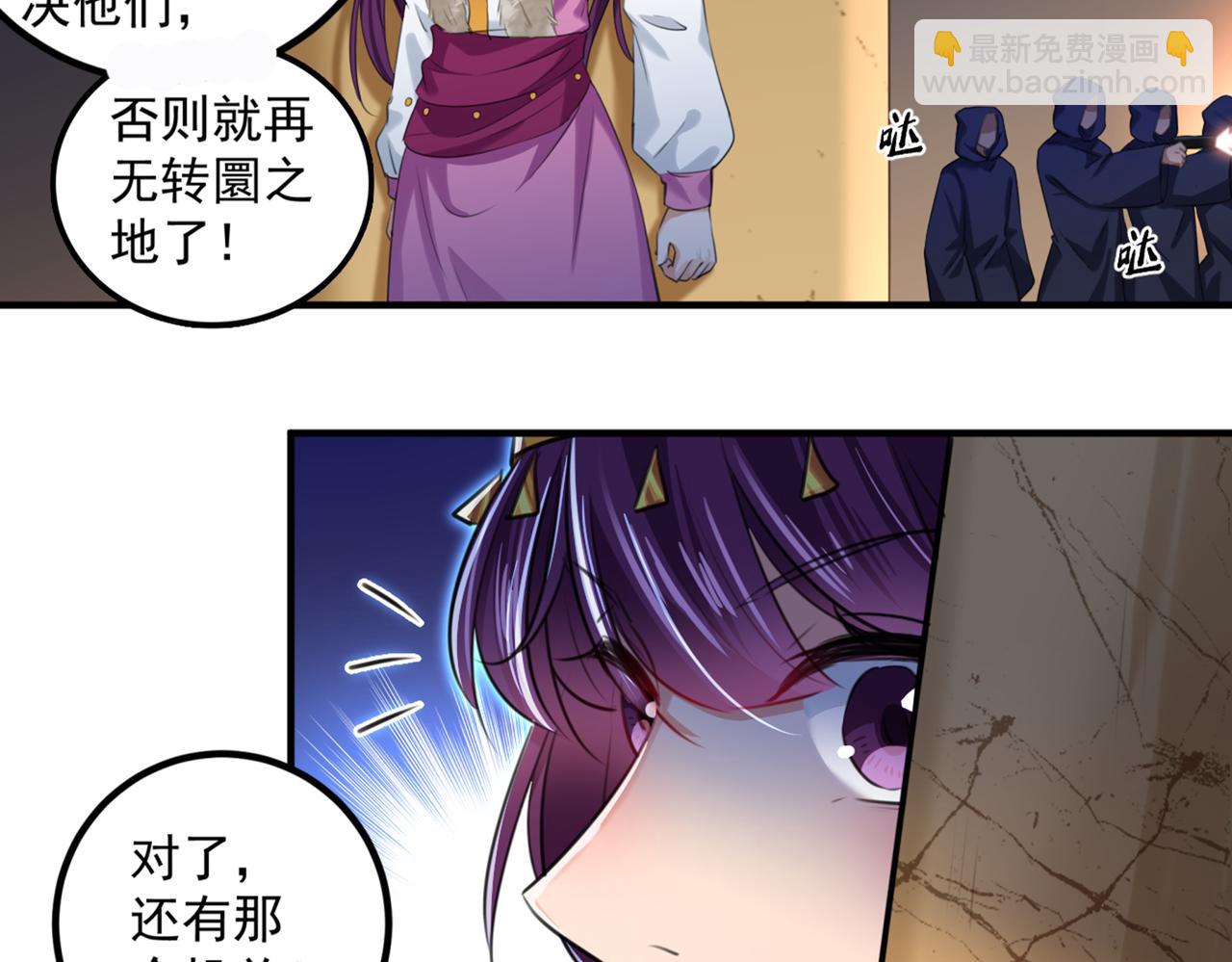第323话 这就是穿越之门？！5