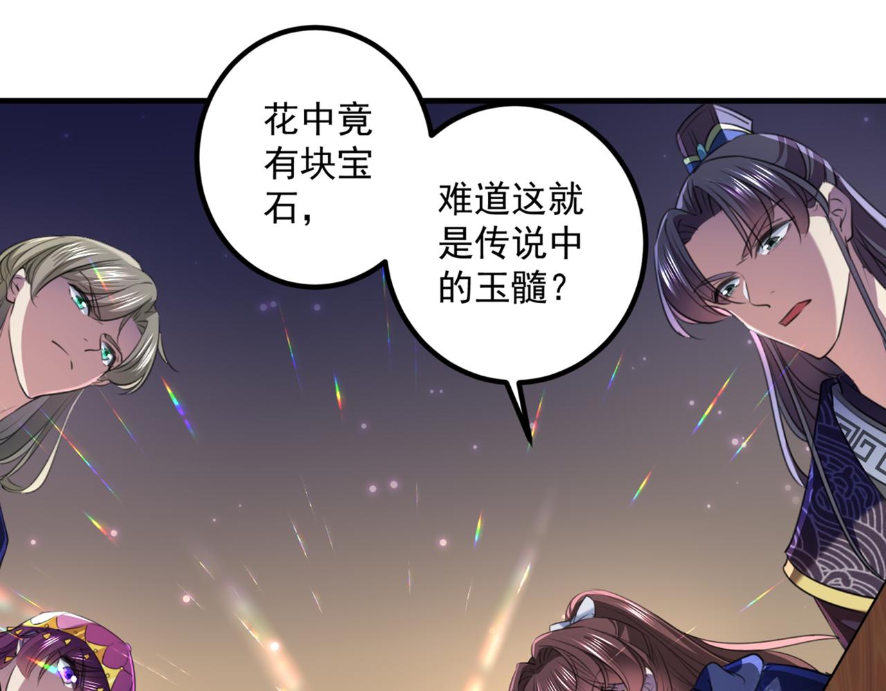第323话 这就是穿越之门？！57