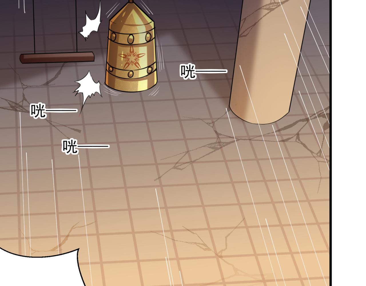 第323话 这就是穿越之门？！61