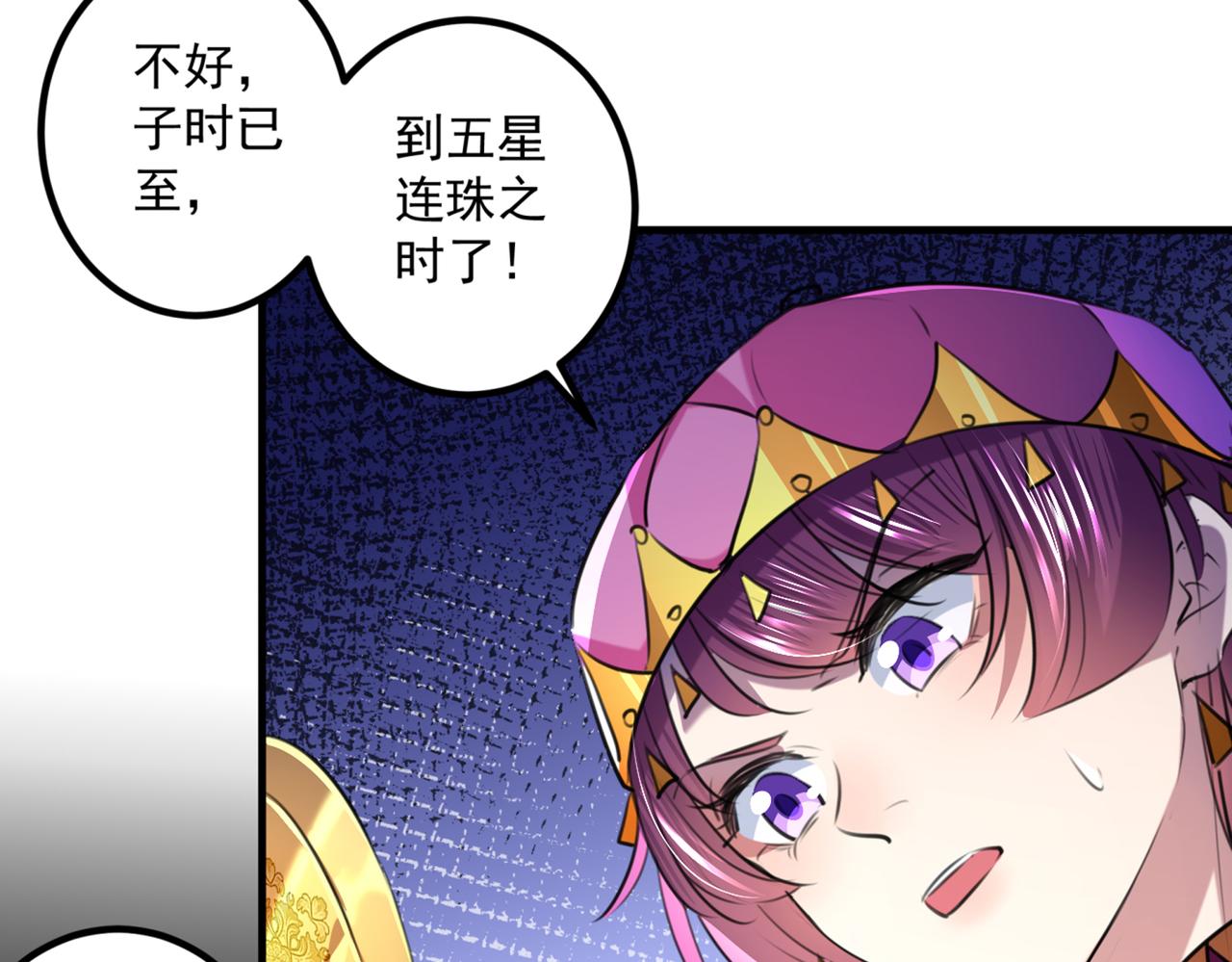第323话 这就是穿越之门？！63