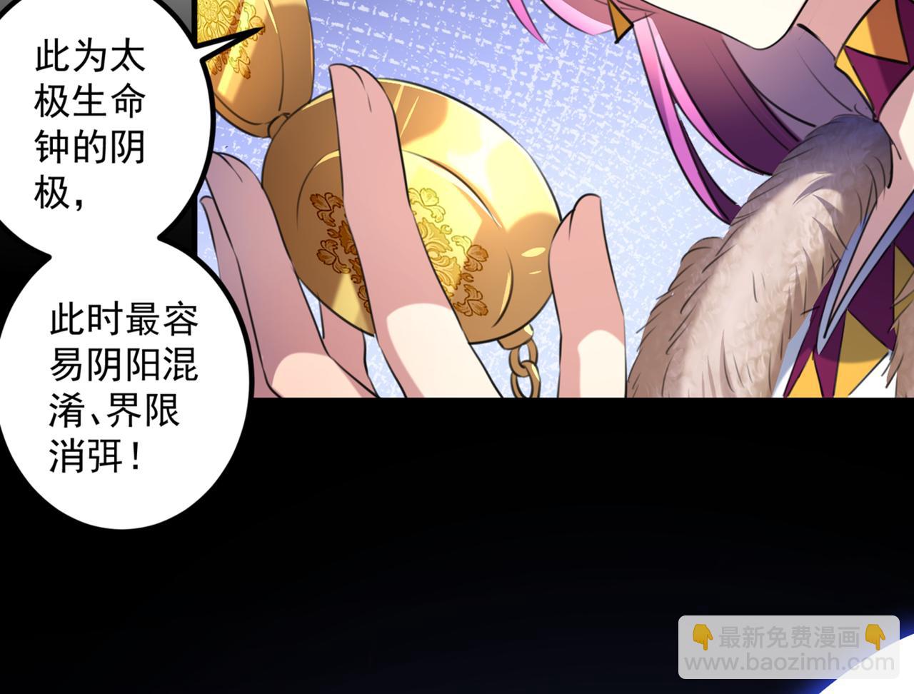 第323话 这就是穿越之门？！64