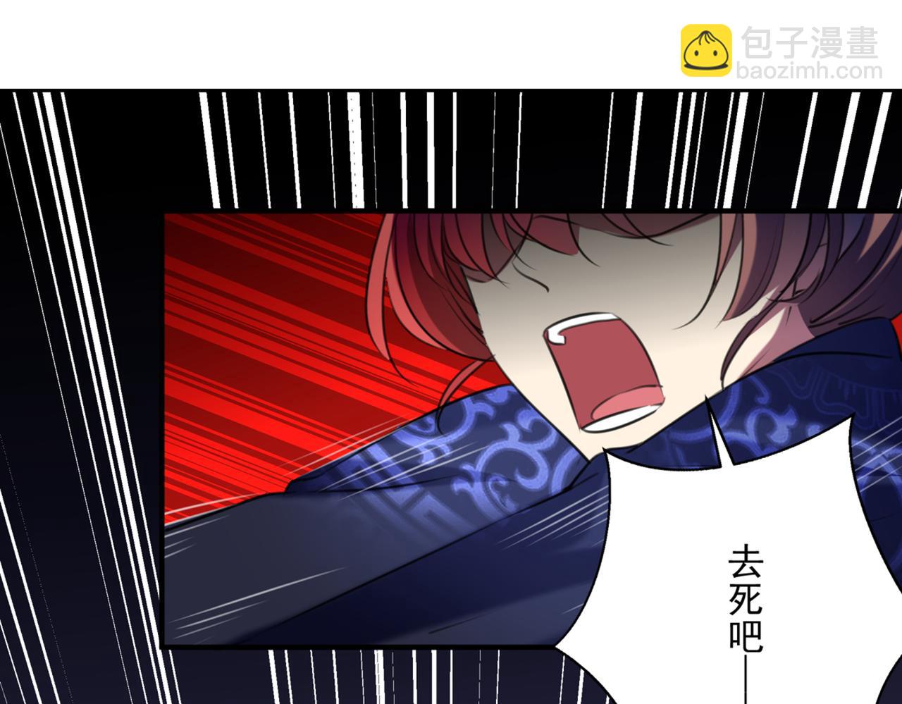 第324话 沈秋！不要！30