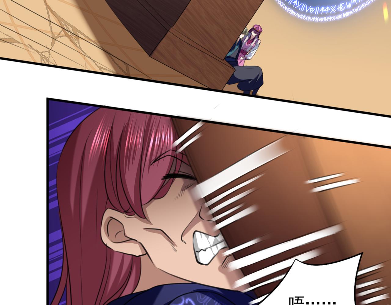 第324话 沈秋！不要！34