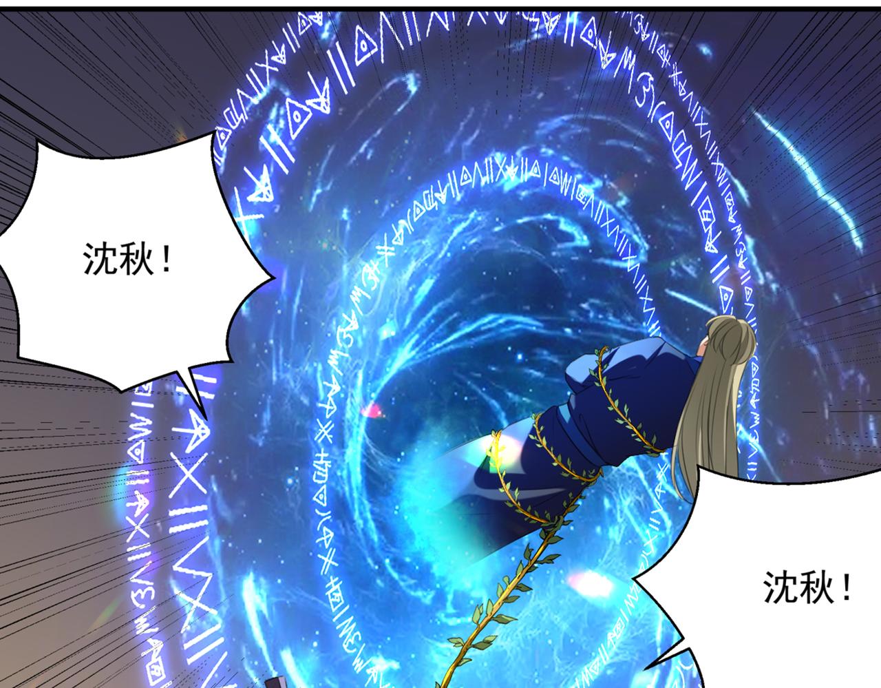 第324话 沈秋！不要！52