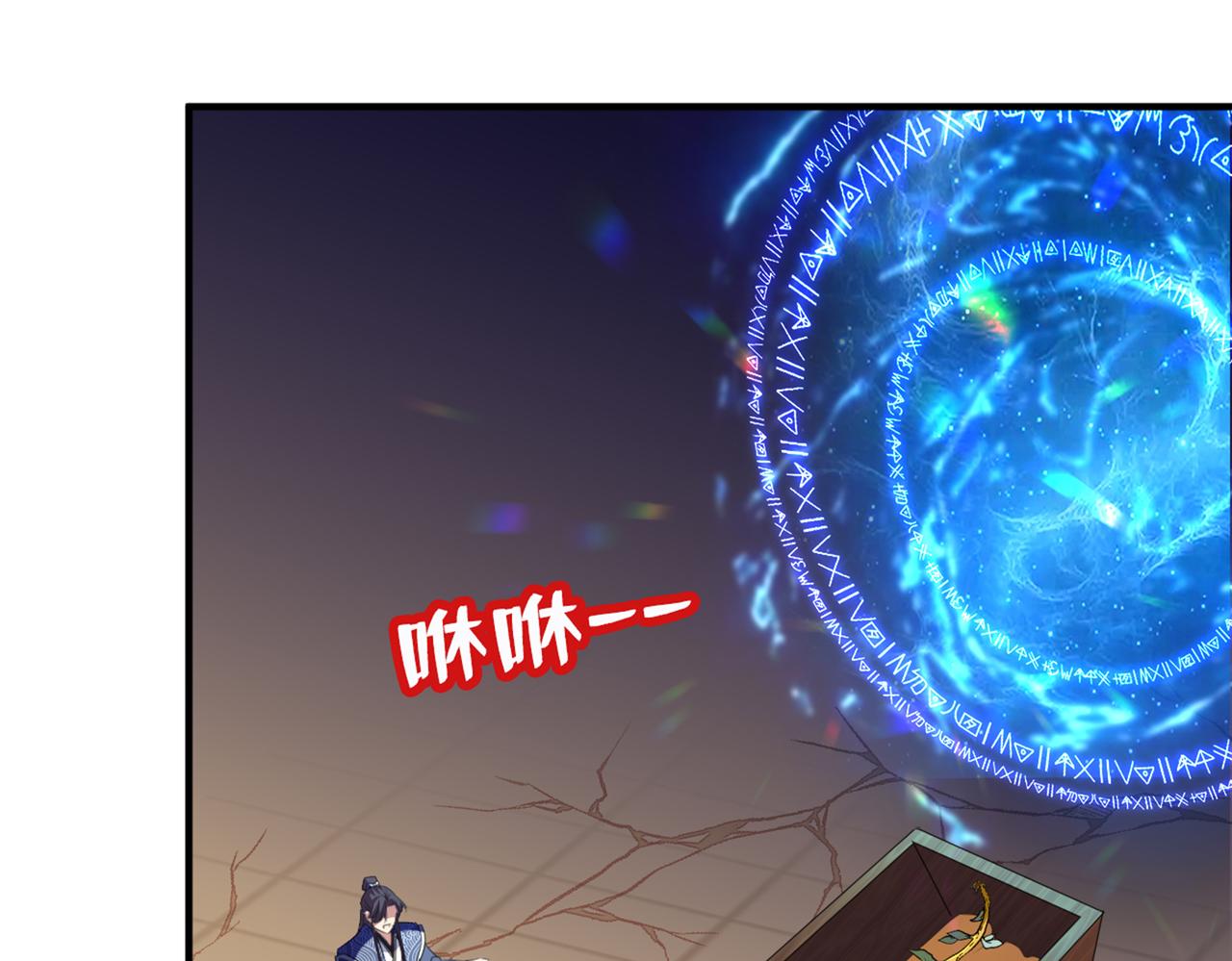 第324话 沈秋！不要！59