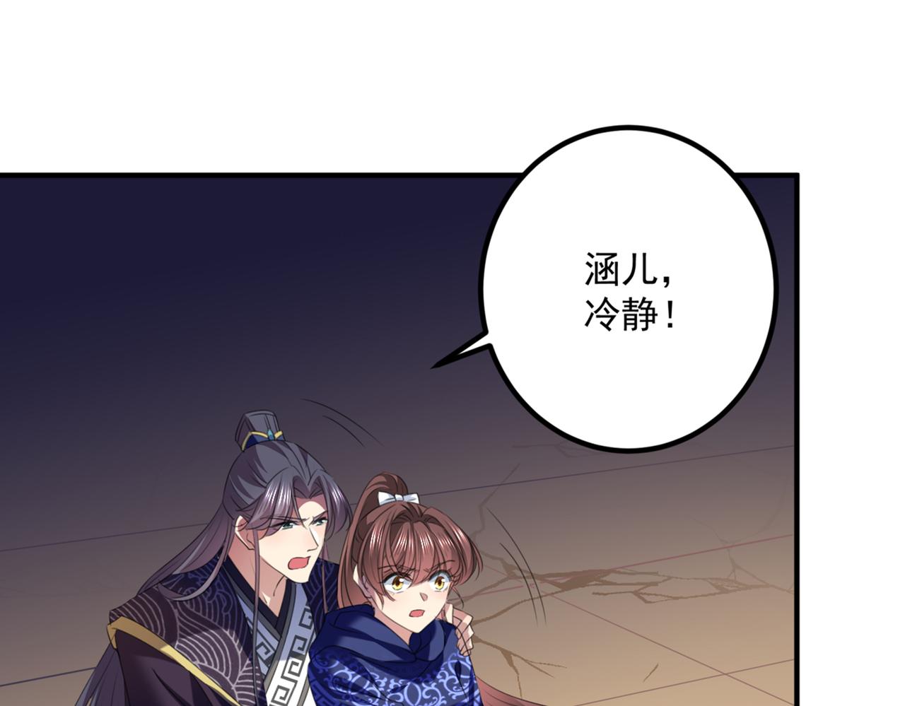 第324话 沈秋！不要！66
