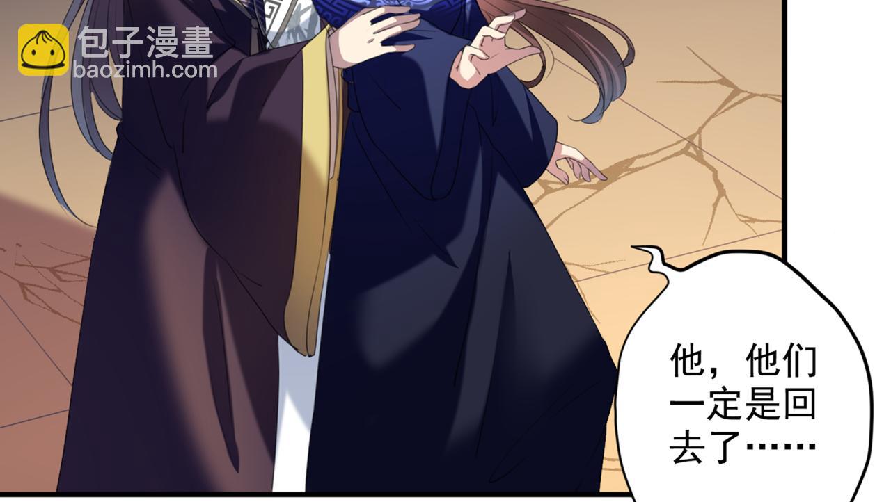 第324话 沈秋！不要！67