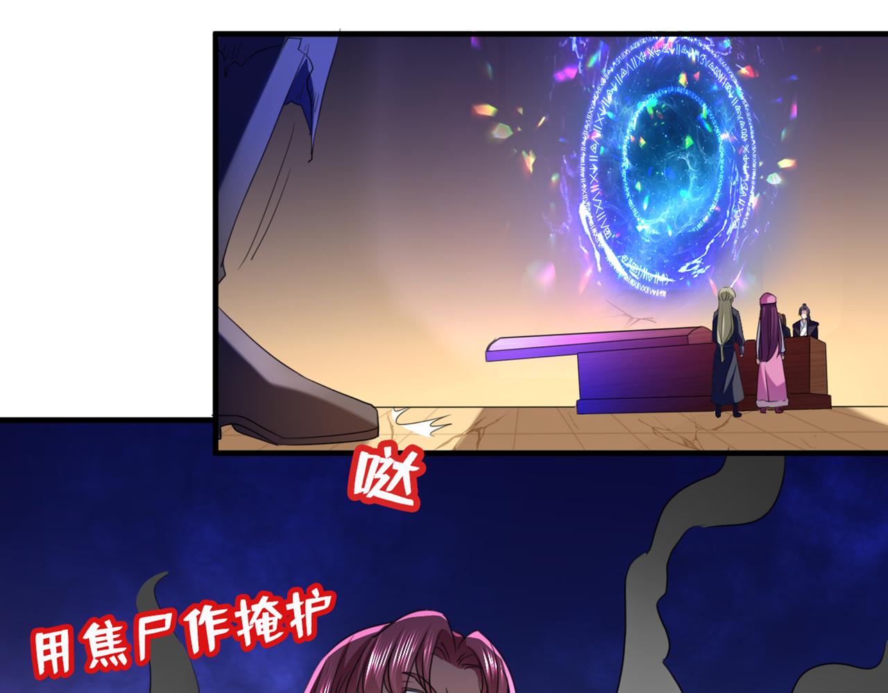第324话 沈秋！不要！7