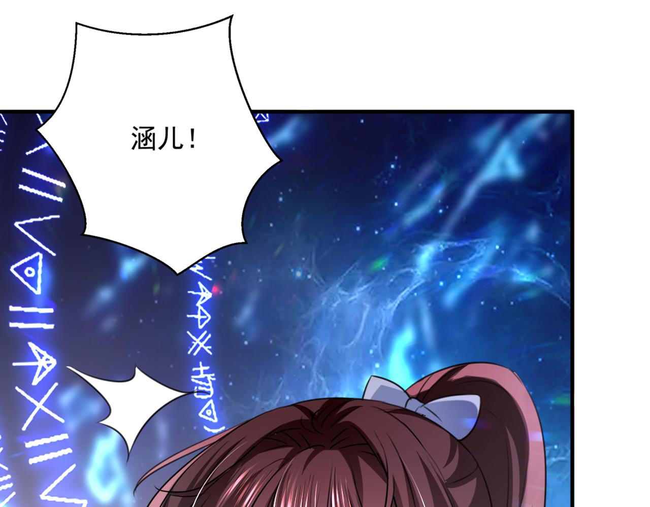 第324话 沈秋！不要！70