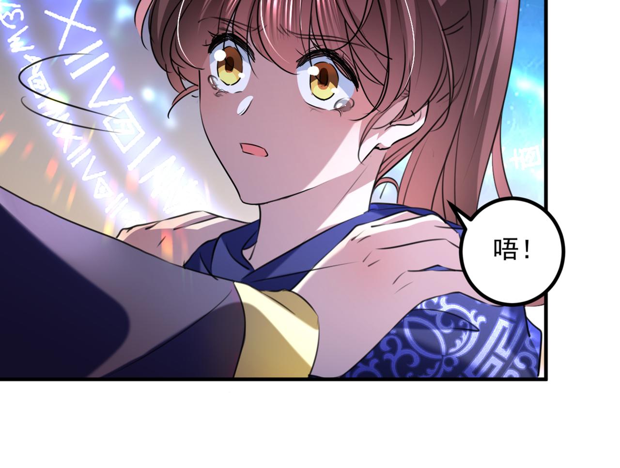 第324话 沈秋！不要！71
