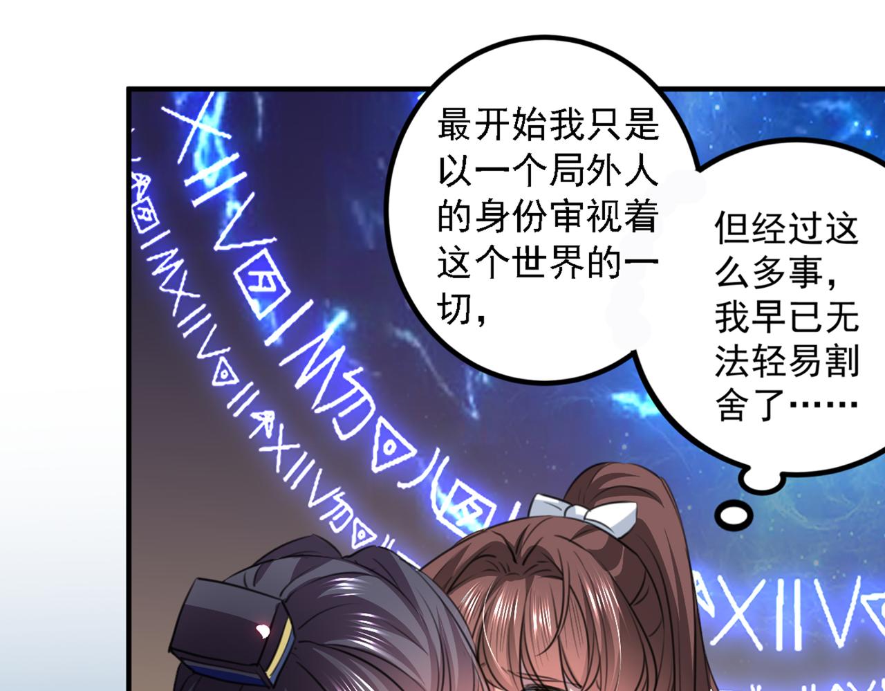 第325话 涵儿，我不许你走13