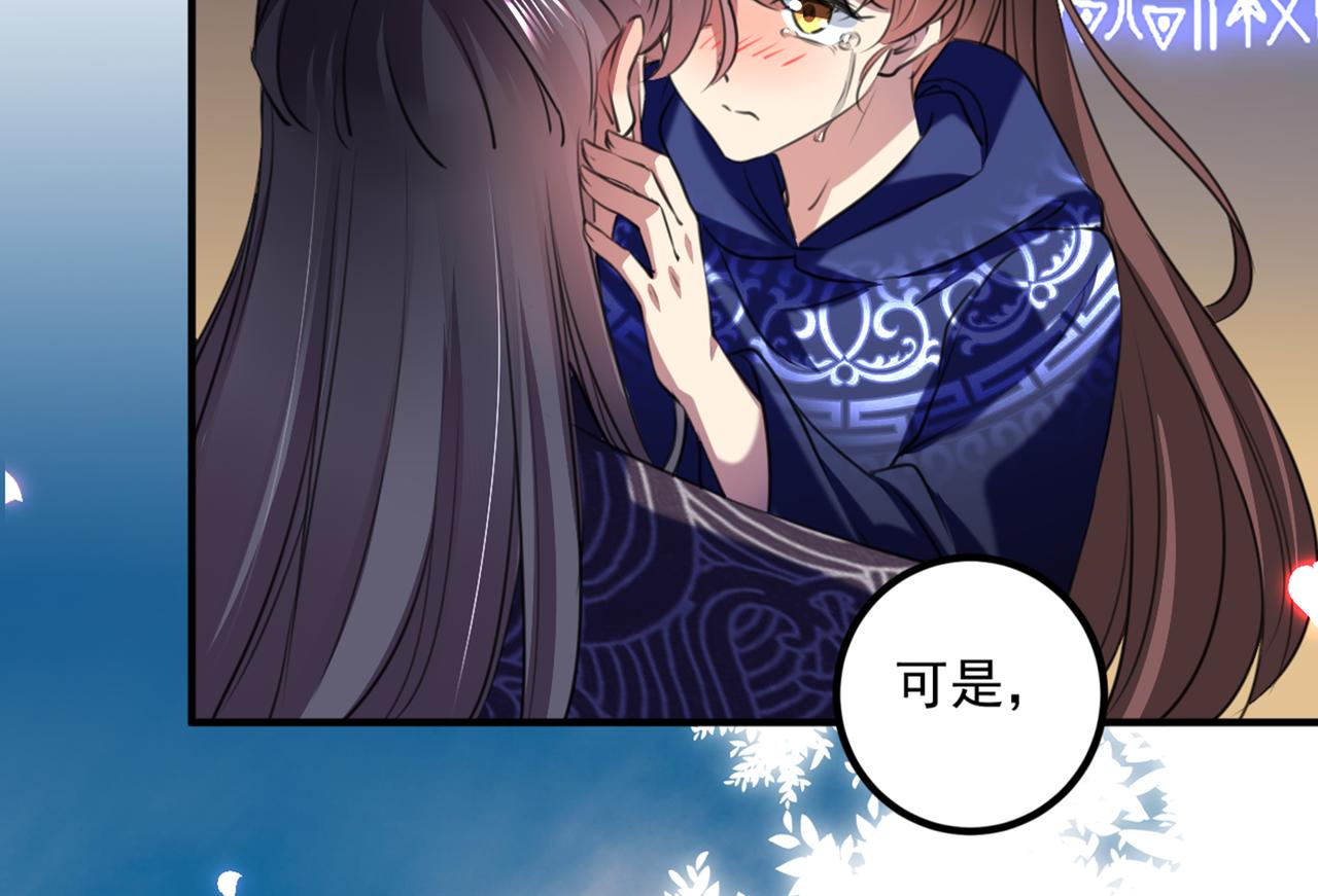 第325话 涵儿，我不许你走14