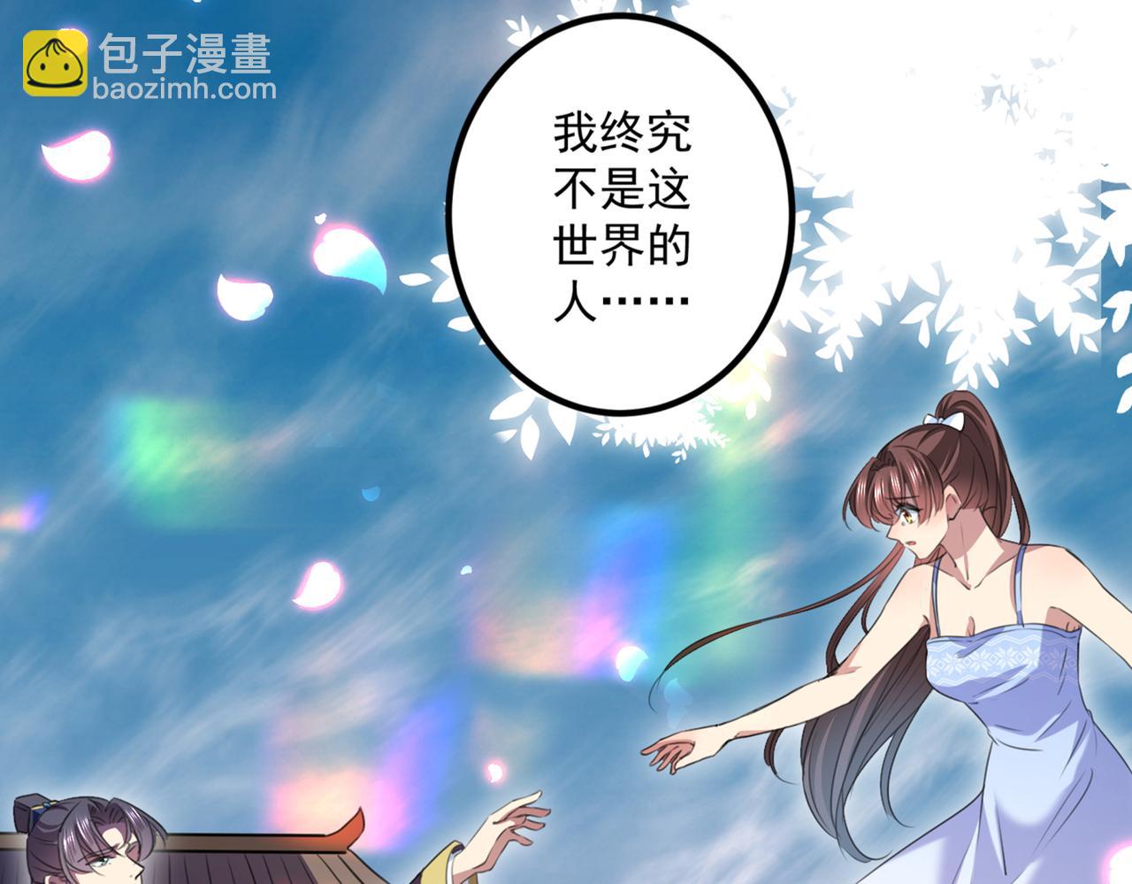 第325话 涵儿，我不许你走15