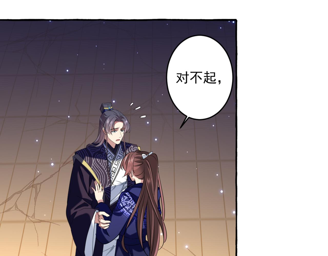 第325话 涵儿，我不许你走18