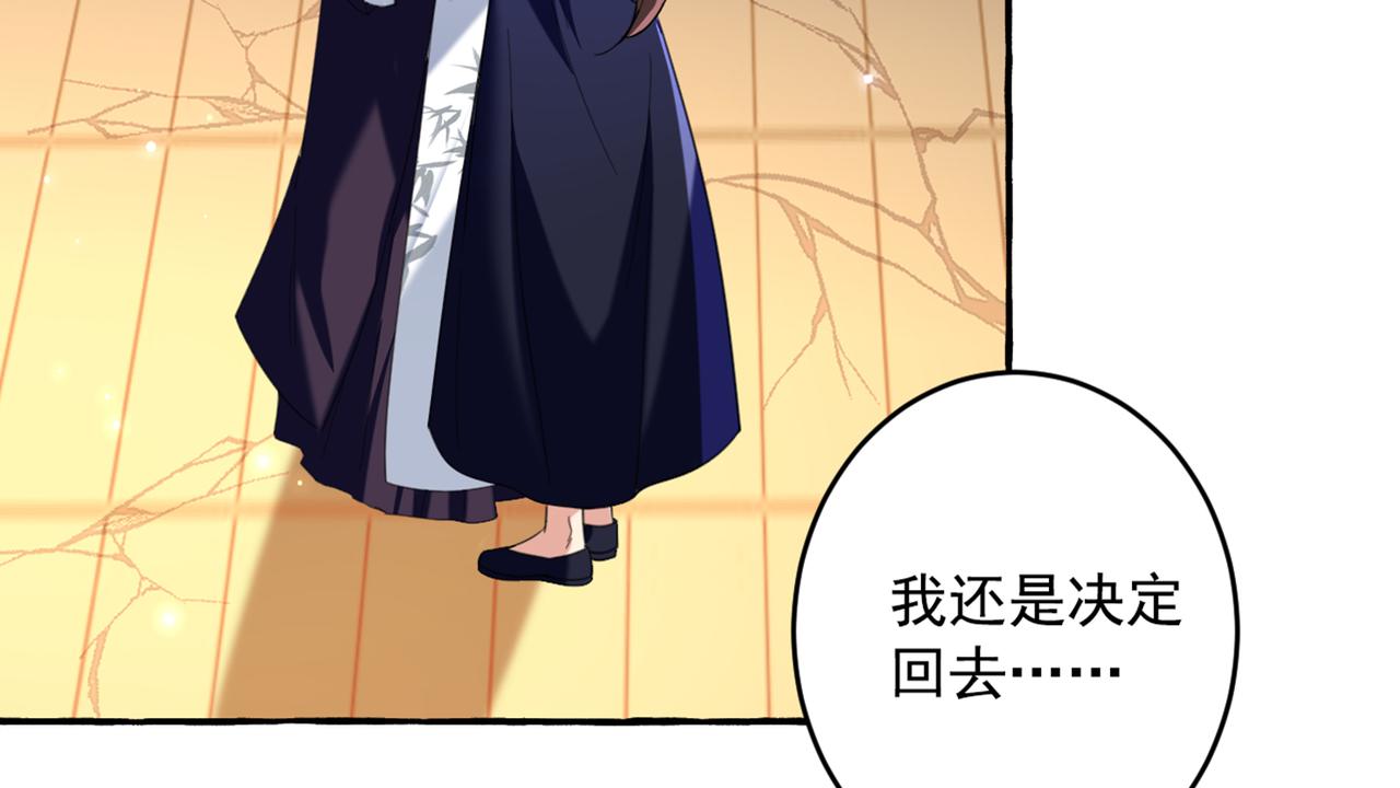 第325话 涵儿，我不许你走19