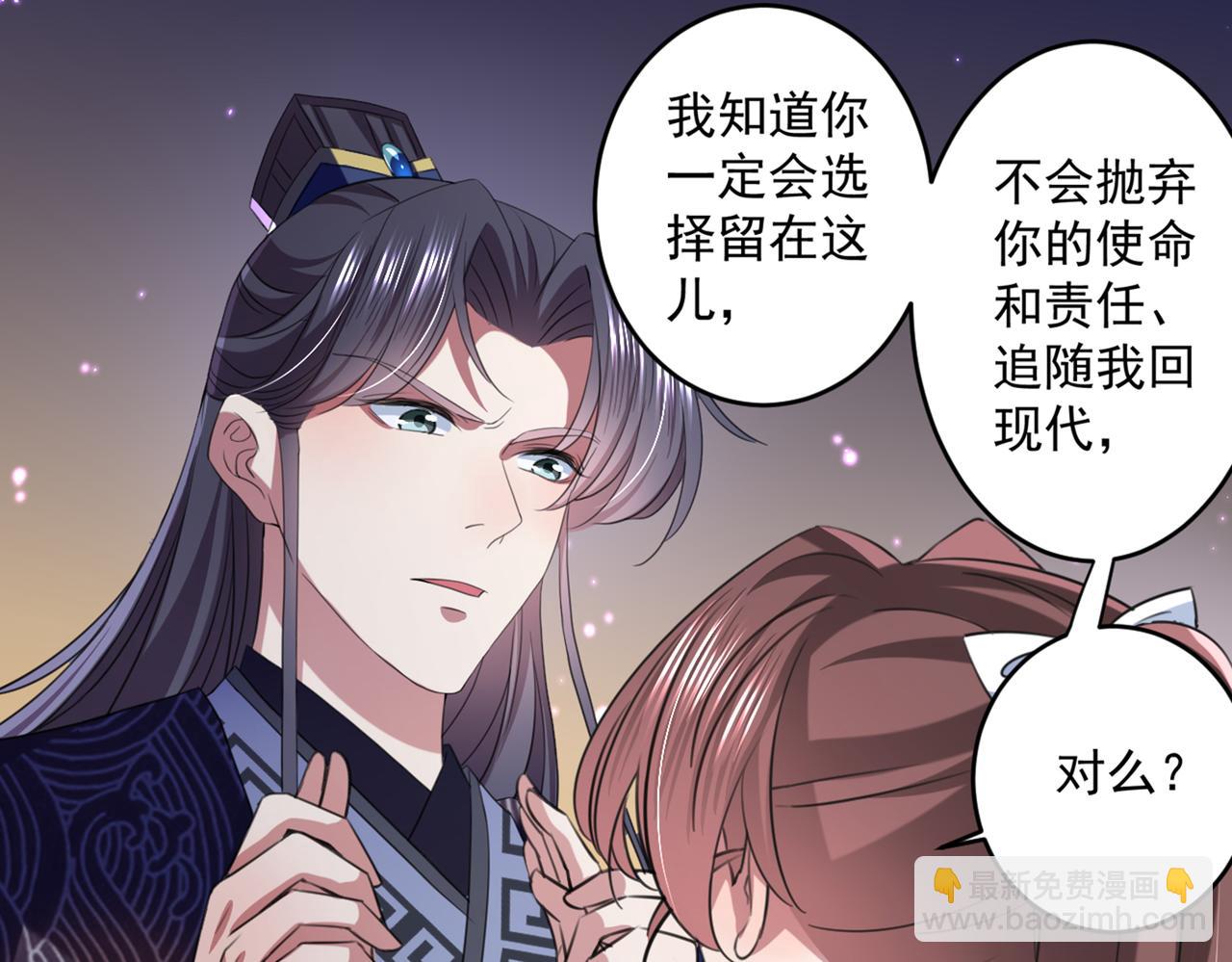 第325话 涵儿，我不许你走22