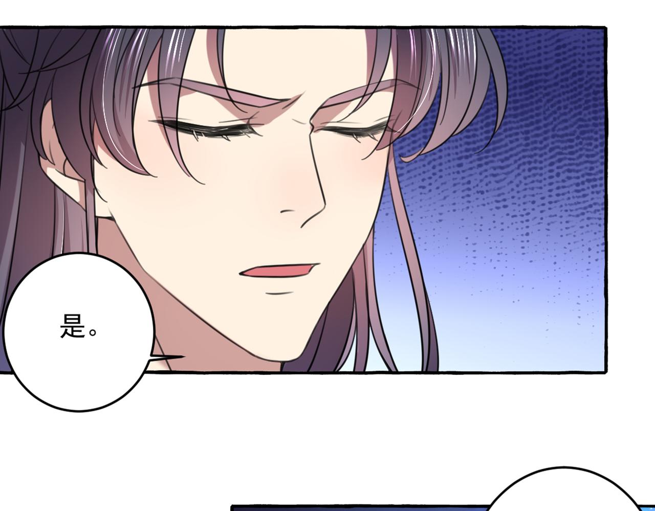 第325话 涵儿，我不许你走24