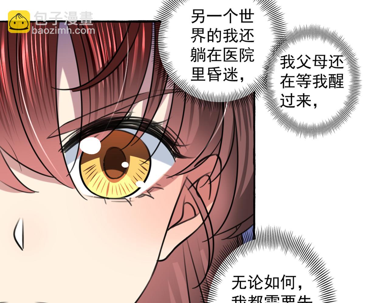 第325话 涵儿，我不许你走29