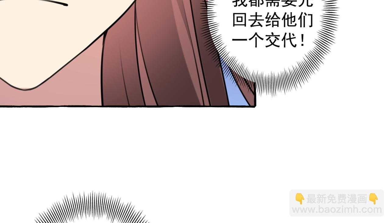 第325话 涵儿，我不许你走30